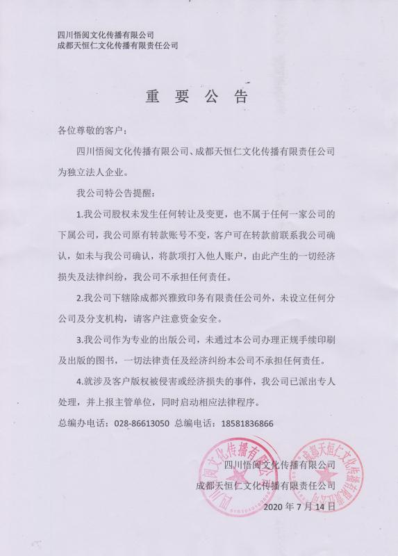 微信图片_20200714213710.jpg