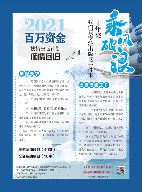 2020公司宣传（杂志用—潘洁）(1).jpg